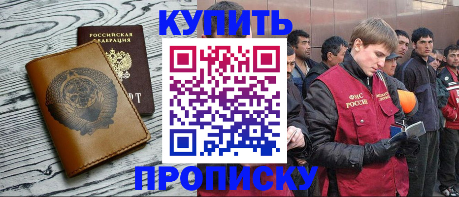 регистрация для школы в Светлом