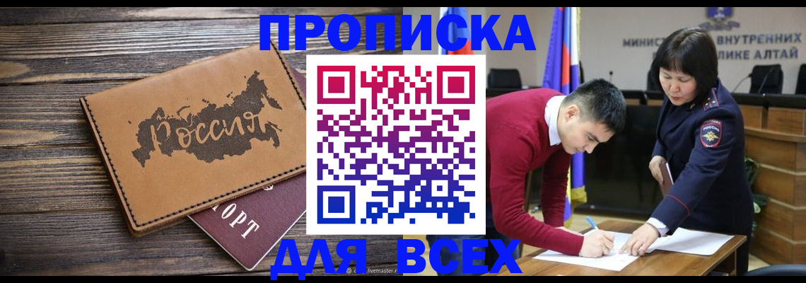 регистрация для дет. сада в Светлом